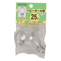 ヤザワコーポレーション G501725C/ベビーボール球 G50 E17 25W G501725C 1個