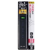 ヤザワコーポレーション 集中スイッチ付9個口タップ+USB2ポート 2m ブラック H6BK11122UBK 1個
