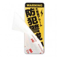 薄型窓アラーム衝撃開放センサー ライトグレー SE56LG ヤザワコーポレーション（直送品）