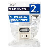 ヤザワコーポレーション 省エネタップ 2個口 白 Y02FU210WH 1個