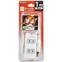ヤザワコーポレーション 雷サージ付テーブルタップ 3個口 1m 白 Y02KS301WH 1個