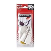 ヤザワコーポレーション ACアダプター用2分配延長コード2個口 Y02V2002WH 1個