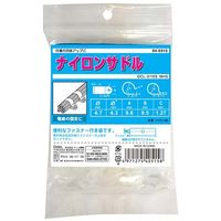 オーム電機 ナイロンサドル φ4.7mm 100個入 GCL-3/16S