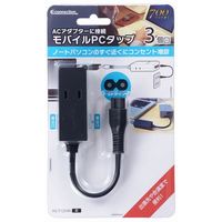 オーム電機 モバイルPCタップ 3個口 0.1m ブラック HS-T1254K（直送品）