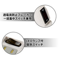 オーム電機 3P多機能タップ 6個口 1.8m HS-T1259W