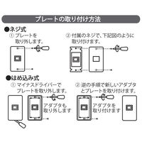 オーム電機 スイッチカバー 真鍮 3コ用 OHM HS-UC03 1個