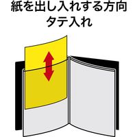 オープン工業 メニューファイル B5 4頁 ブラウン MN-170-BR 1冊