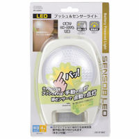 オーム電機 LEDセンサープッシュライト 人感 明暗 白色LED BO-LS20A5 1個