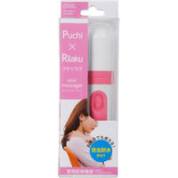 オーム電機 家庭用電気マッサージ器 プチリラク コンパクト 携帯 ピンク HB-M02-P（直送品）