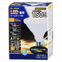 オーム電機 LED電球 ビームランプ形 E26 150形相当 電球色 13W LDR13L-W/D 11 1個