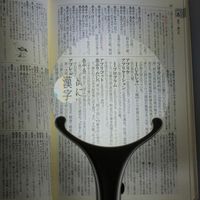 オーム電機 ハンドルーペ3 LED照明付 シルバー L-ZOOM OHM LH-M01HL90-3-S 1個