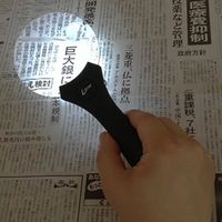 オーム電機 L-ZOOM ライト付ルーペ ハンドルーペ90 LEDライト付 エ LH-M10HL90 1個