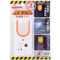 オーム電機 monban LEDフットライト 明暗センサー 停電対策多機能ライ LS-AS3A4-W 1個