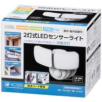 オーム電機 LEDセンサーライト 人感・明暗 コンセント式 2灯 OHM OSE-LS800 1個