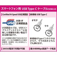 オーム電機 AudioComm USB Type-Cケーブル 1m ブラック SMT-L10CA-K（直送品）