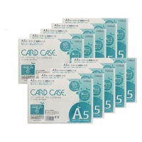 サンケーキコム カードケース(ハードタイプ)HCC-A5C HCC-A5C 1セット(10本)