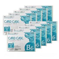 サンケーキコム カードケース(ハードタイプ) HCC-B6C 1セット(10冊)