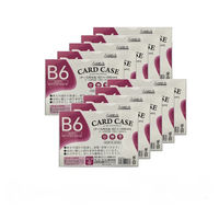 サンケーキコム カードケース(ソフトタイプ)SCC-B6J SCC-B6J 1セット(10枚)