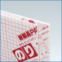 アルテ のりパネ 両面 5mm A2 BP-5DNP-A2 1セット(20枚)