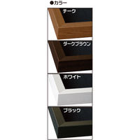 アルテ ショーボックス B1 ダークブラウン BX-B1-F17（直送品）