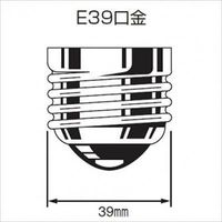 屋外投光用アイランプ 散光形 110V 300W形 E39口金 RF110V270WH 岩崎電気（直送品）