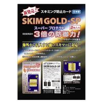 新朝日コーポレーション スキムゴールドSP SG-03 1個