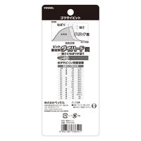 ベッセル 両頭剛彩ビット 5本組 GS5P2065（+2×65） 1包（5本入）