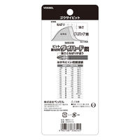 ベッセル 両頭剛彩ビット 5本組 GS5P2110（+2×110） 1包（5本入）