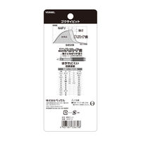 ベッセル 片頭ヘックス剛彩ビット 5本組(アソート) GS5P-31 1包(5本入)