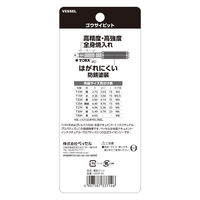 ベッセル 片頭トルクス剛彩ビット 5本組(アソート) GS5P-33 1包(5本入)