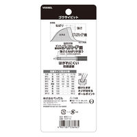 ベッセル 片頭ボールポイント剛彩ビット 5本組(アソート) GS5P-35 1包(5本入)