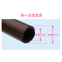 カクダイ ホーセンド付き散水ホース3m(ブラウン) GA-QD033 1個
