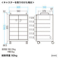 サンワサプライ ノートパソコン収納キャビネット（12台収納）ホワイト 幅600×奥行550×高さ993.5mm CAI-CAB104W 1台（直送品）