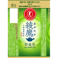 【トクホ・特保】綾鷹 特選茶 500ml 1セット（48本）