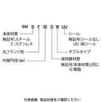 日本ベアリング スライドブッシュ SMFーW形(ダブル・丸フランジ形) SMSF50GW 1個（直送品）