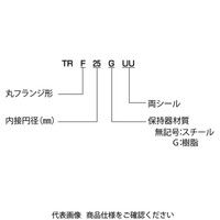 日本ベアリング スライドブッシュ TRF形(トリプル・丸フランジ形) TRF10UU 1個（直送品）