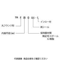 日本ベアリング スライドブッシュ TRFーE形(トリプル・丸フランジ形・インロー付) TRF25UUーE 1個（直送品）