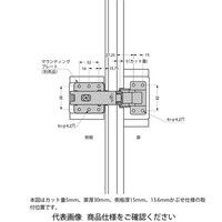 スガツネ工業 板金扉用ワンタッチスライド丁番 H95TMH 1セット(3個)（直送品）