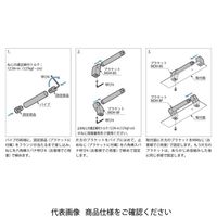 スガツネ工業 デザインハンドル MDH型(パイプ) MDHーPS1200 1個（直送品）
