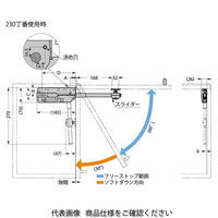 スガツネ工業 ラプコンステー SLSーELAN型 SLSーELANーHLS 1個（直送品）