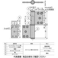 スガツネ工業 ステンレス鋼製旗丁番 ZLー1701 ZLー1701ー12 ZL-1701-12 1個（直送品）