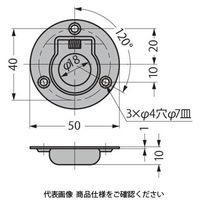 スガツネ工業 ステンレス鋼製ハンドル 980640 1セット(2個)（直送品）