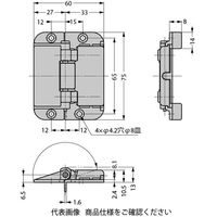 スガツネ工業 センターヒンジ CHー75型 CHー75NI 1セット(4個)（直送品）