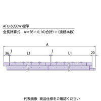 フリーベアコーポレーション エアー浮上式 フリーベアユニット 5050Wシリーズ AFUー5050Wー14 1個（直送品）