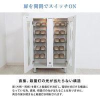 充英アート 殺菌灯スリッパ棚 ホワイト 幅624×奥行き316×高さ955mm 1台（直送品）