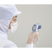 佐藤計量器製作所 食品用放射温度計 レーザーマーカー付 校正成績書+校正証明書 SK-8920 1式(1個) 61-9437-93（直送品）