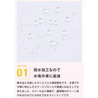 サーヴォ 撥水エプロン フリー ホワイト FBPU-1804-A9 1着