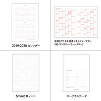 日本ノート camino B6ダイアリーライトピンク PBF92P19（直送品）