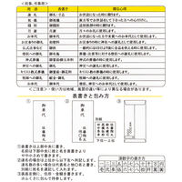 モーノクラフト 万円型封筒 多目的用途10枚 SMC-409 50枚:10枚入×5セット