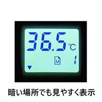 【非接触体温計】 松吉医科器械 マツヨシ非接触体温計 MT-500-66 1台 24-6055-00（直送品）